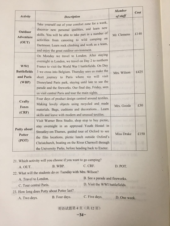 2018�����ɹŸ߿�Ӣ������