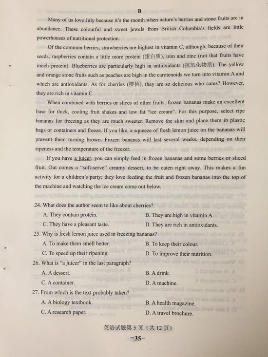 2018�������߿�Ӣ������