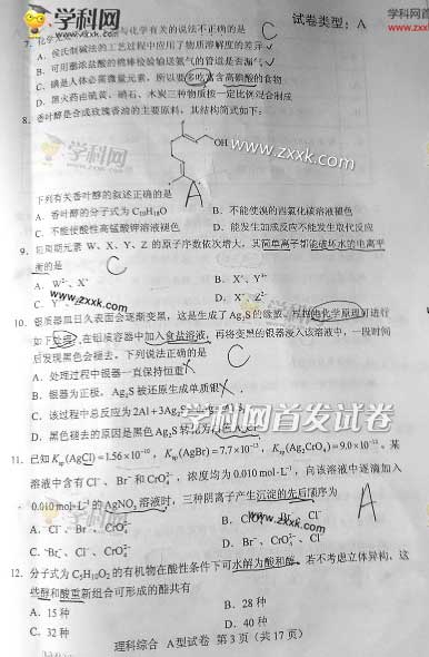 2013��ӱ��߿����⼰�������Ծ���ͼƬ�棩