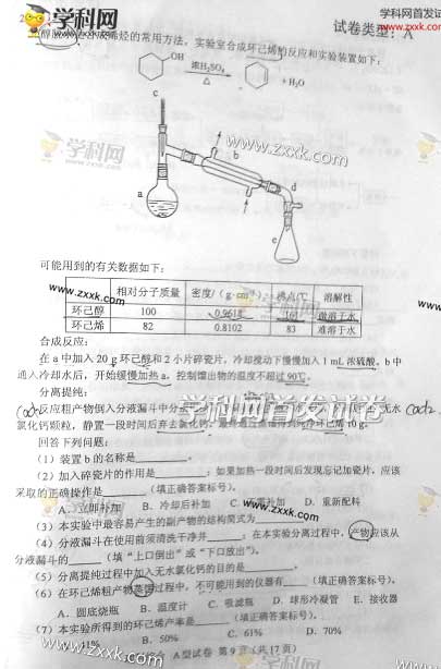 2013��ӱ��߿����⼰�������Ծ���ͼƬ�棩