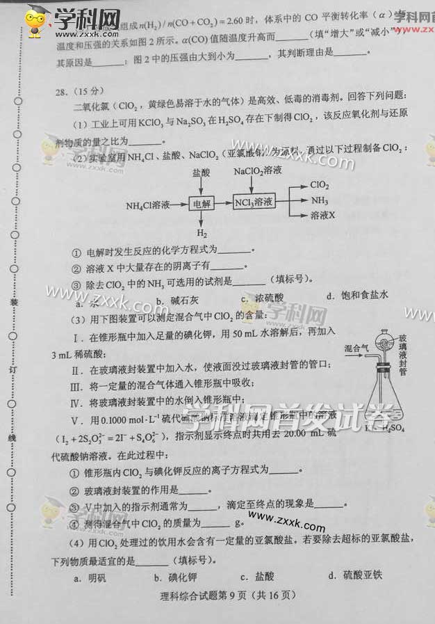 2015���ָ߿��������⼰��