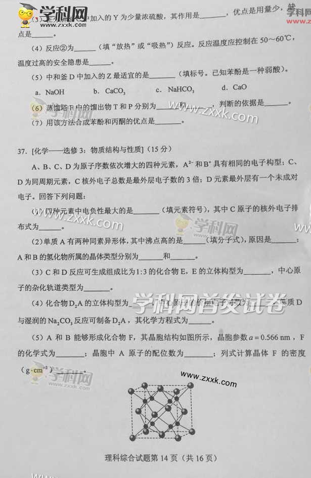 2015���ָ߿��������⼰��