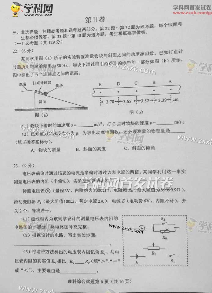 2015���ָ߿��������⼰��