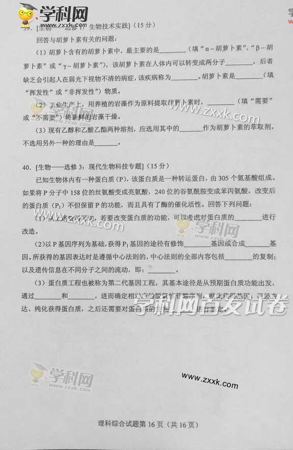 2015���ָ߿��������⼰��