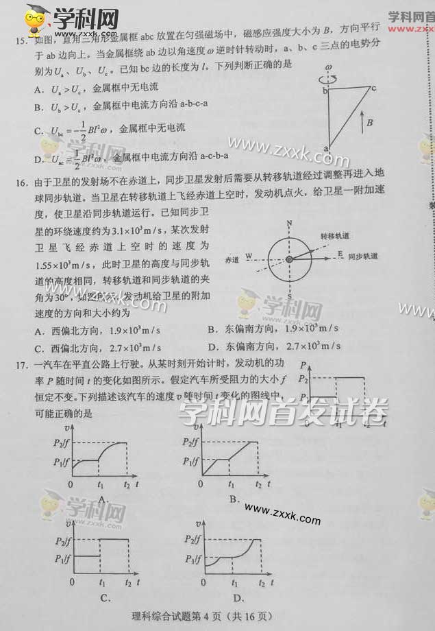 2015���ָ߿��������⼰��