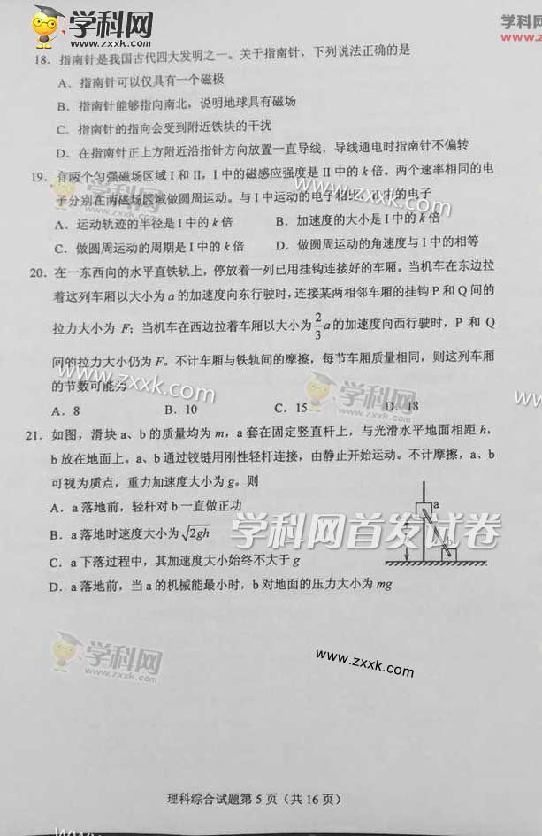 2015���ָ߿��������⼰��