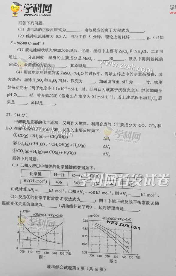 2015���ָ߿��������⼰��