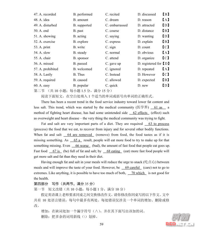 Ȩ������2017�갲�ո߿�Ӣ�����⼰��