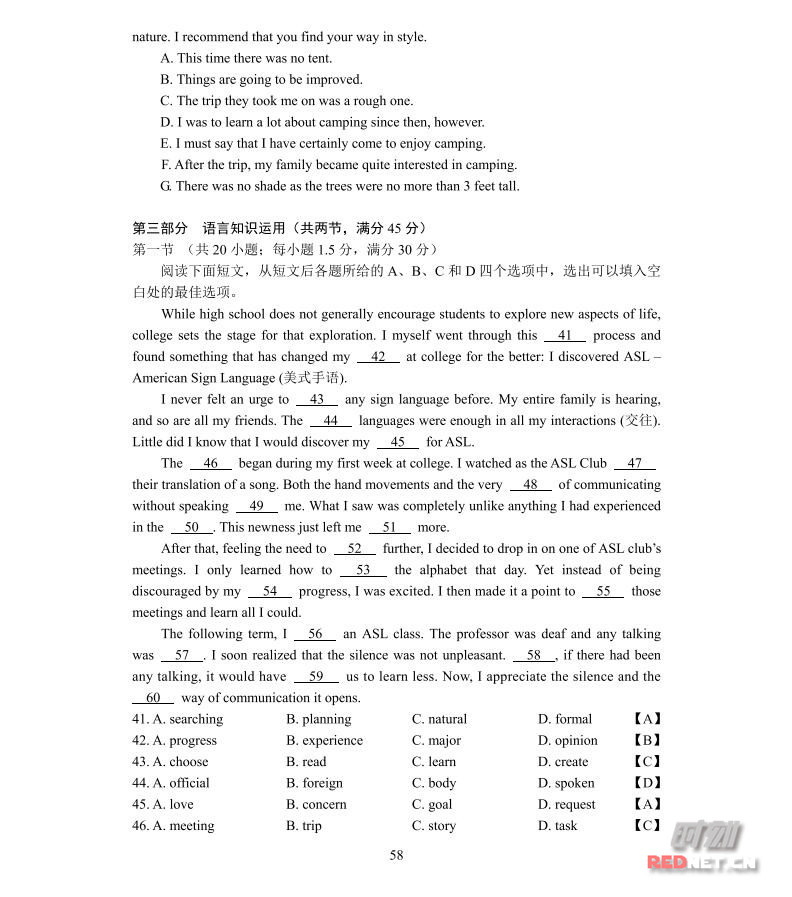 Ȩ������2017�갲�ո߿�Ӣ�����⼰��