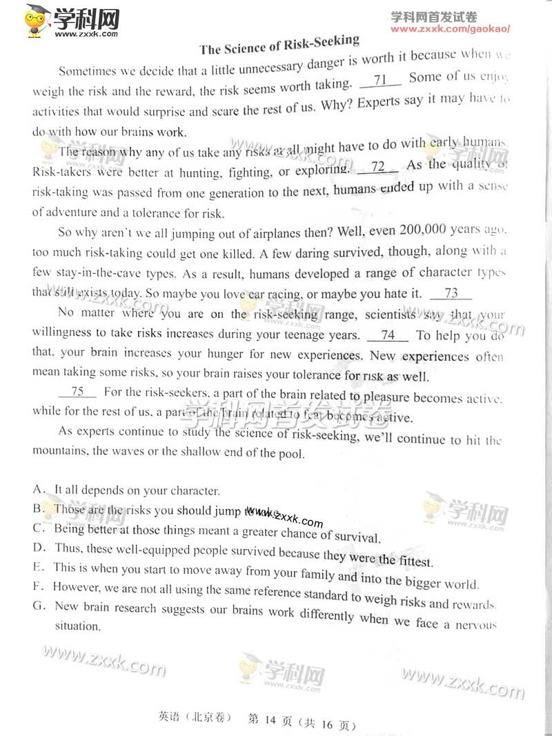 2016�걱���߿�Ӣ�������