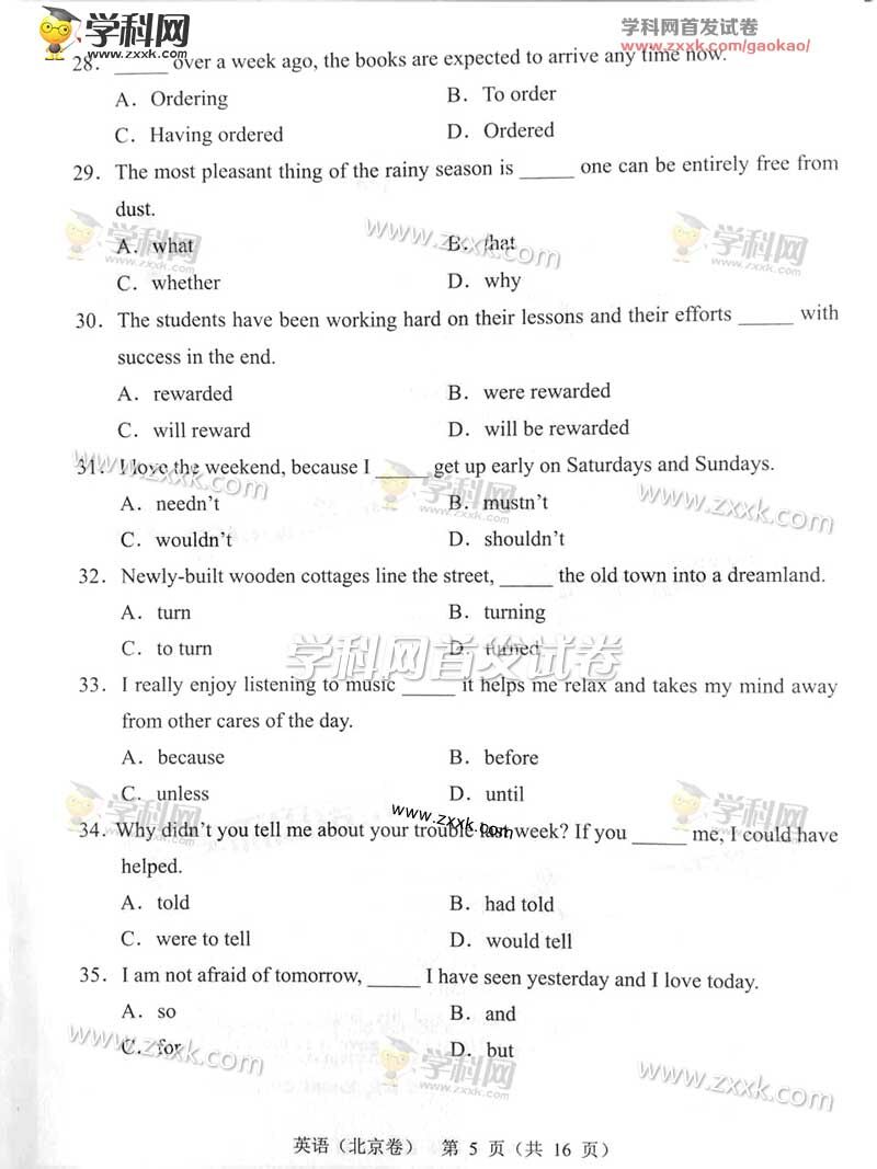 2016�걱���߿�Ӣ�������