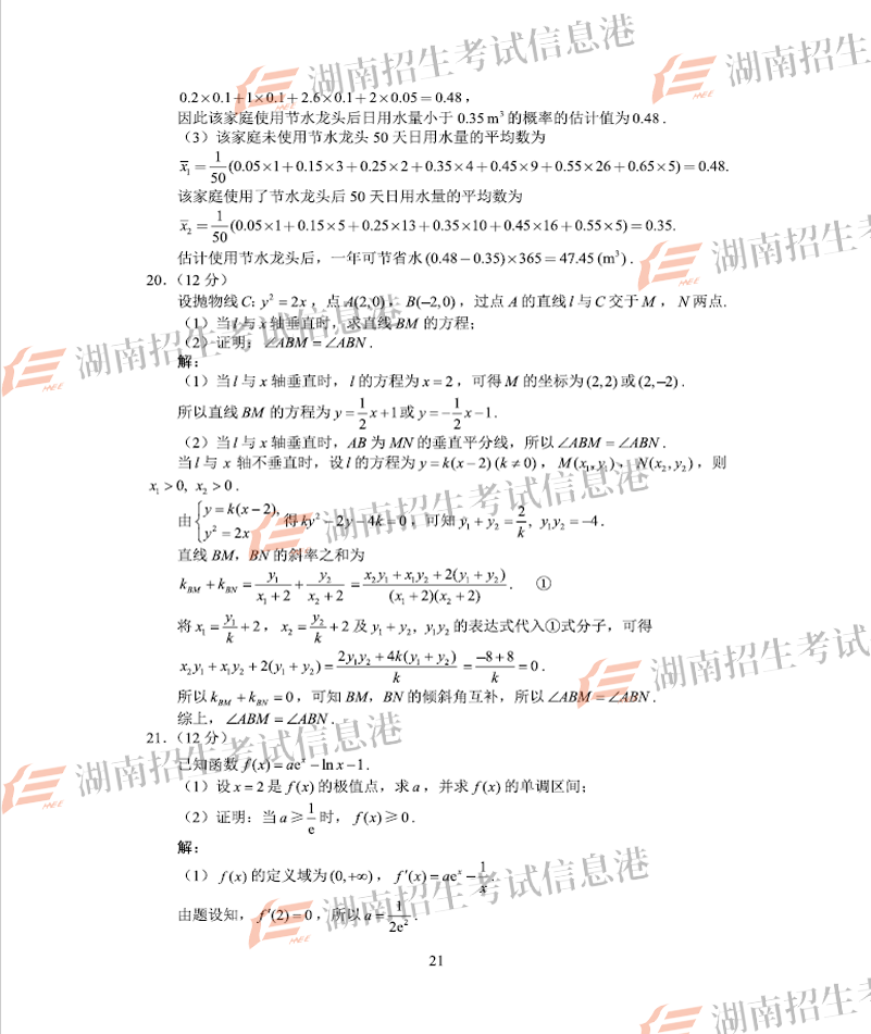 2018�갲�ո߿��Ŀ���ѧ������ѷ���