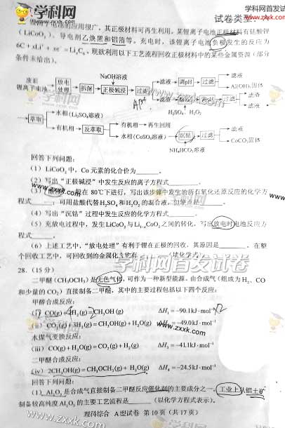 2013��������߿����������Ծ���ͼƬ�棩