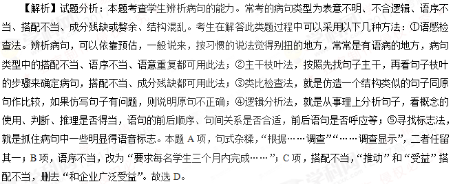 2017�꽭���߿���������𰸽���