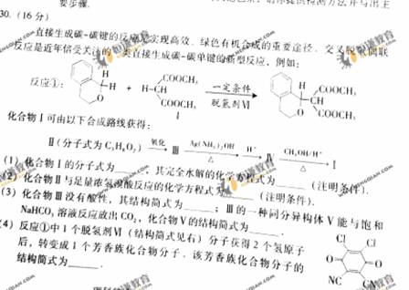 2011����ͨ�ߵ�ѧУ�������Թ㶫�߿������Ծ�