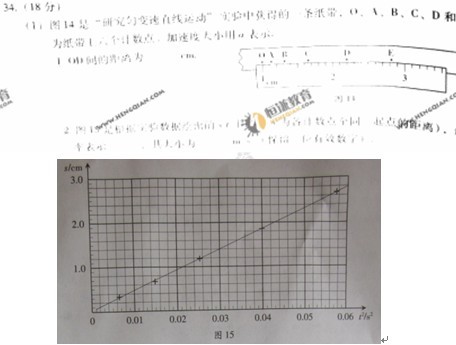 2011����ͨ�ߵ�ѧУ�������Թ㶫�߿������Ծ�