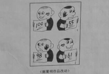 2016�갲�ո߿��������⣨Word�棩