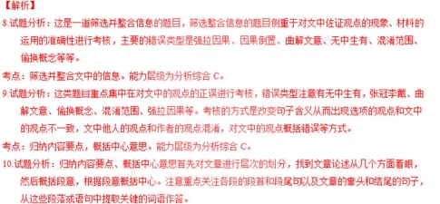 2016���㽭�߿���������𰸽�����word�棩