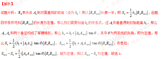 2016�㽭�߿��Ŀ���ѧ����𰸽�����word�棩