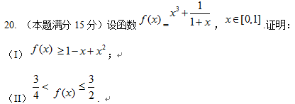 2016�㽭�߿��Ŀ���ѧ����𰸽�����word�棩