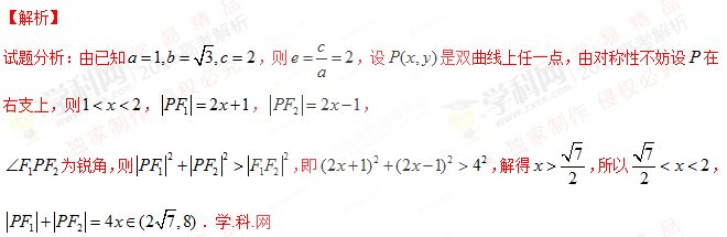 2016�㽭�߿��Ŀ���ѧ����𰸽�����word�棩