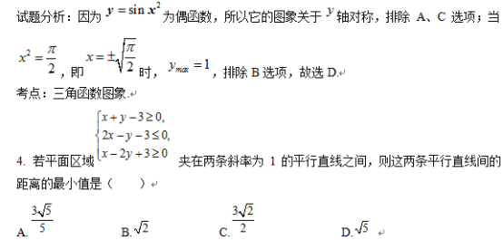 2016�㽭�߿��Ŀ���ѧ����𰸽�����word�棩