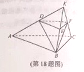 2016�㽭�߿��Ŀ���ѧ����𰸽�����word�棩