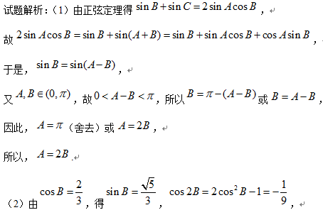 2016�㽭�߿��Ŀ���ѧ����𰸽�����word�棩