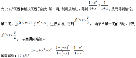 2016�㽭�߿��Ŀ���ѧ����𰸽�����word�棩