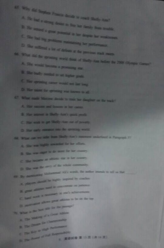 2016年江苏高考英语试题(图片版)