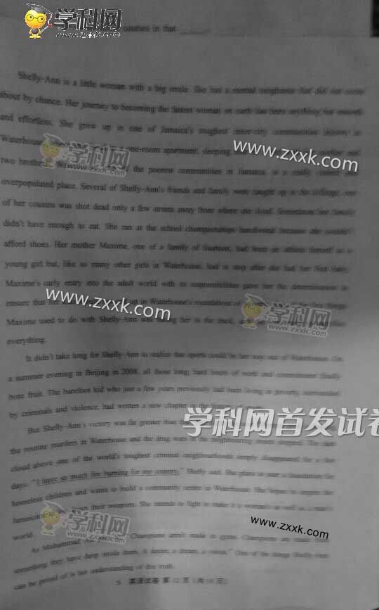 2016年江苏高考英语试题(图片版)