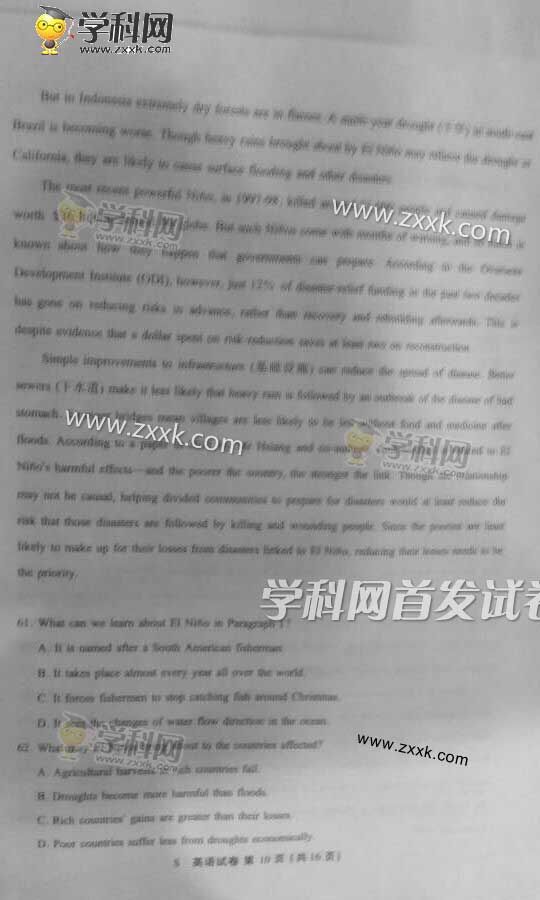 2016年江苏高考英语试题(图片版)