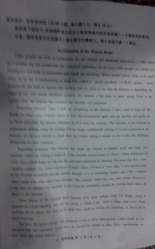 2016年江苏高考英语试题(图片版)