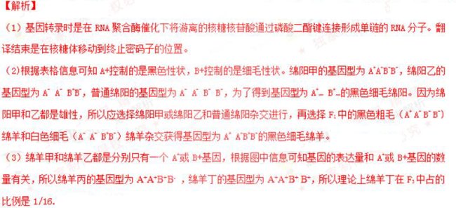 2016���㽭�߿���������𰸽�����word�棩