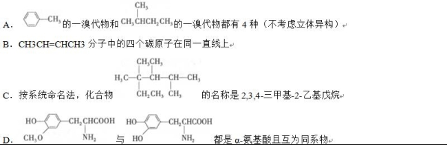 2016���㽭�߿���������𰸽�����word�棩