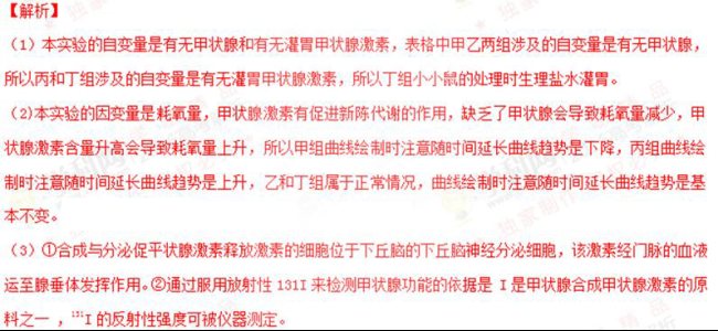 2016���㽭�߿���������𰸽�����word�棩