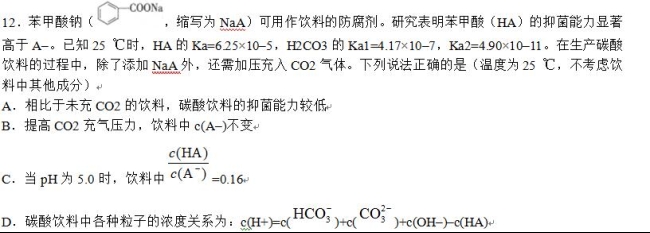 2016���㽭�߿���������𰸽�����word�棩