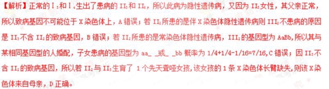 2016���㽭�߿���������𰸽�����word�棩