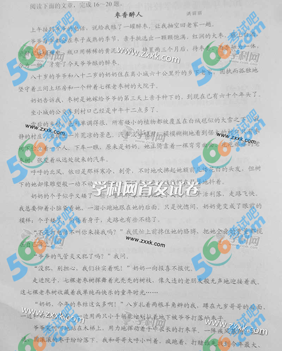 2014���߿��������⼰��/�����������棩