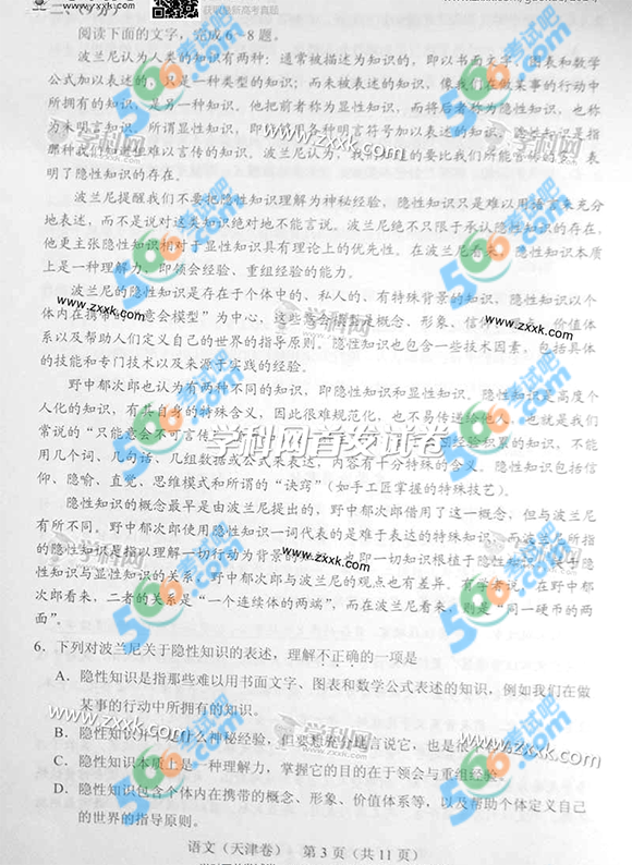 2014���߿��������⼰��/�����������棩