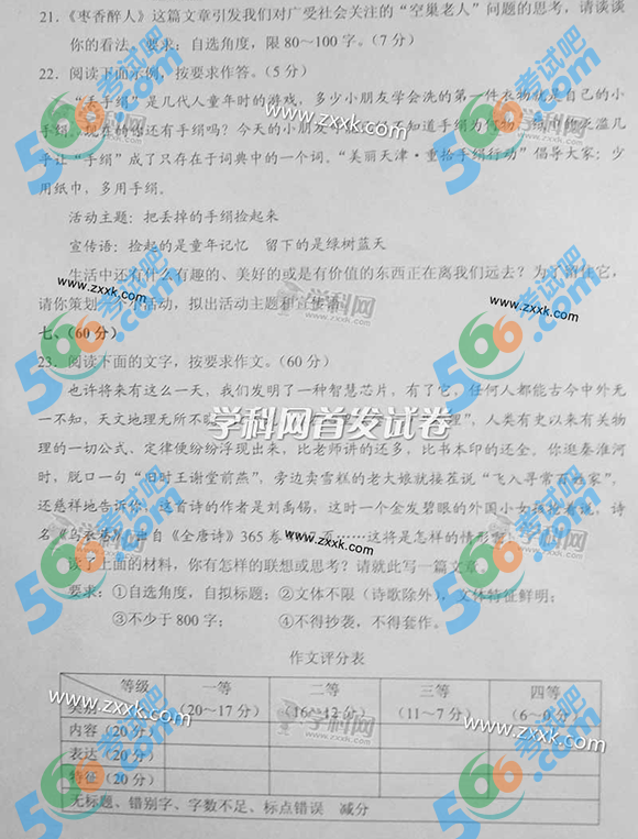 2014���߿��������⼰��/�����������棩