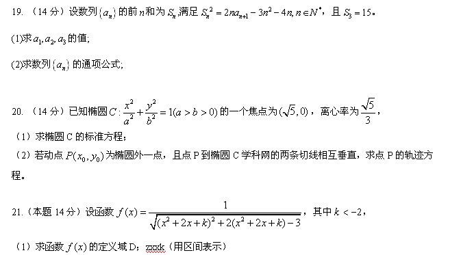 2014��㶫�߿�������������word�棩