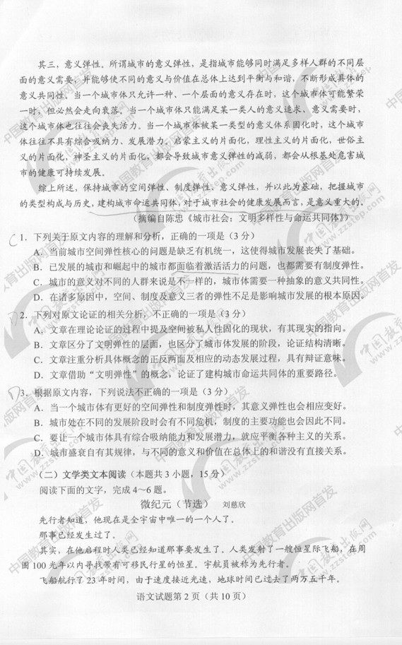 2018�����ϸ߿���������