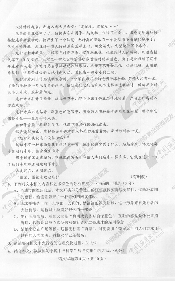 2018�����ϸ߿���������