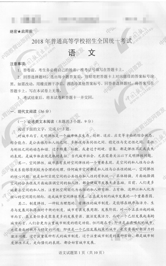 2018�����ϸ߿���������