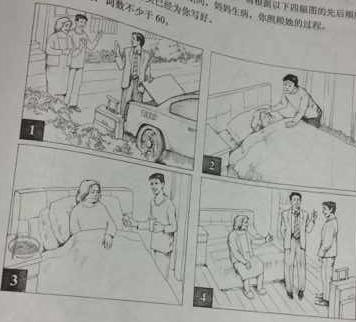 2013�걱���߿��Ծ�Ӣ�����⣨Word�棩