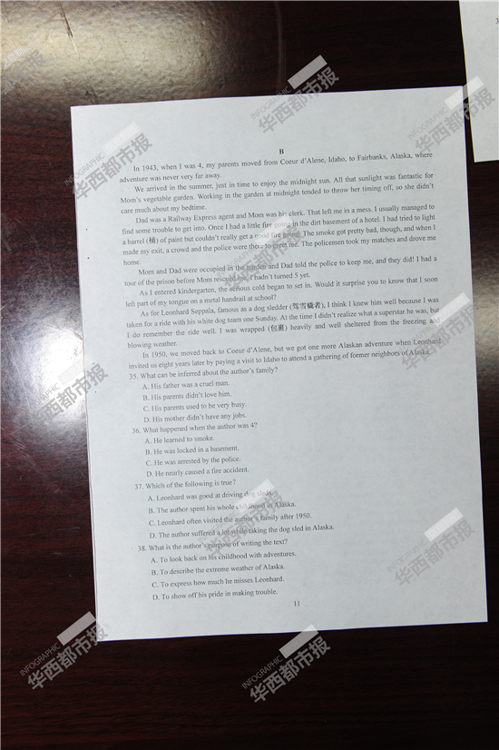 2014�Ĵ��߿����⼰��Ӣ���Ծ��𰸣�����棩