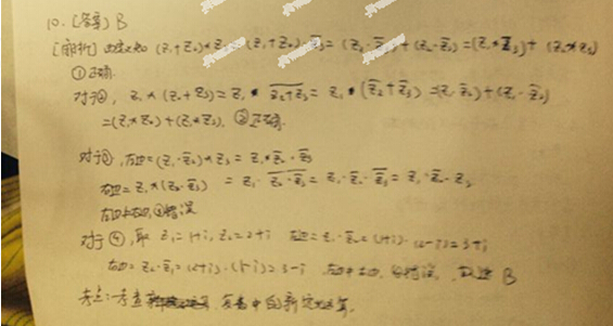 2014��㶫�߿����⼰�������𰸽��������֣�