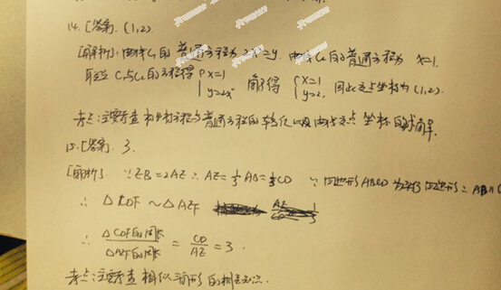 2014��㶫�߿����⼰�������𰸽��������֣�