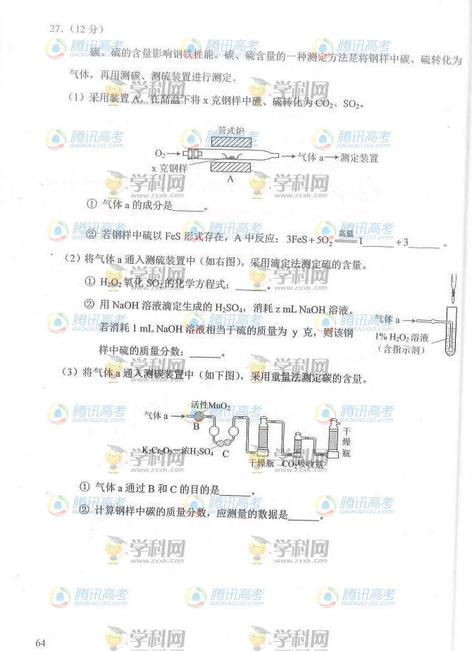 2014�����߿�������������⼰��/����